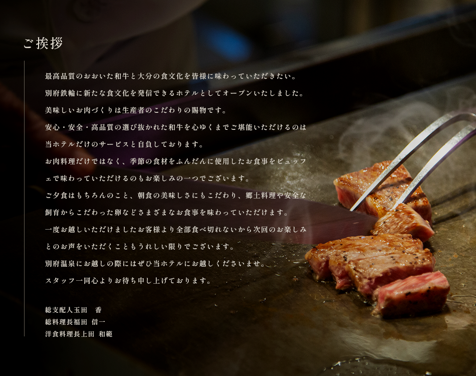 画像：CUISINE お料理