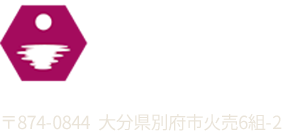 灯りの宿　燈月