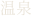 温泉